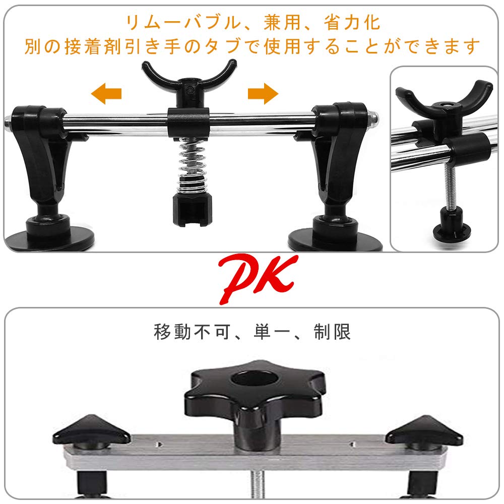 Amazon.co.jp: Gliston デントリペアツール 凹み直し ブリッジ型 Amazon.co.jp: Gliston デントリペアツール 凹み直し ブリッジ型