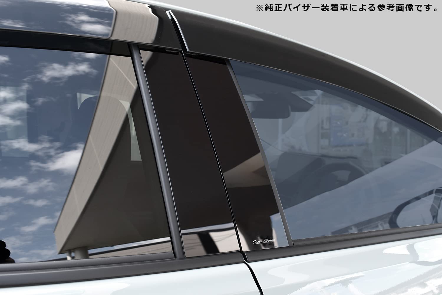 Amazon.co.jp: SecondStage トヨタ アクア AQUA MXPK系 ピラー