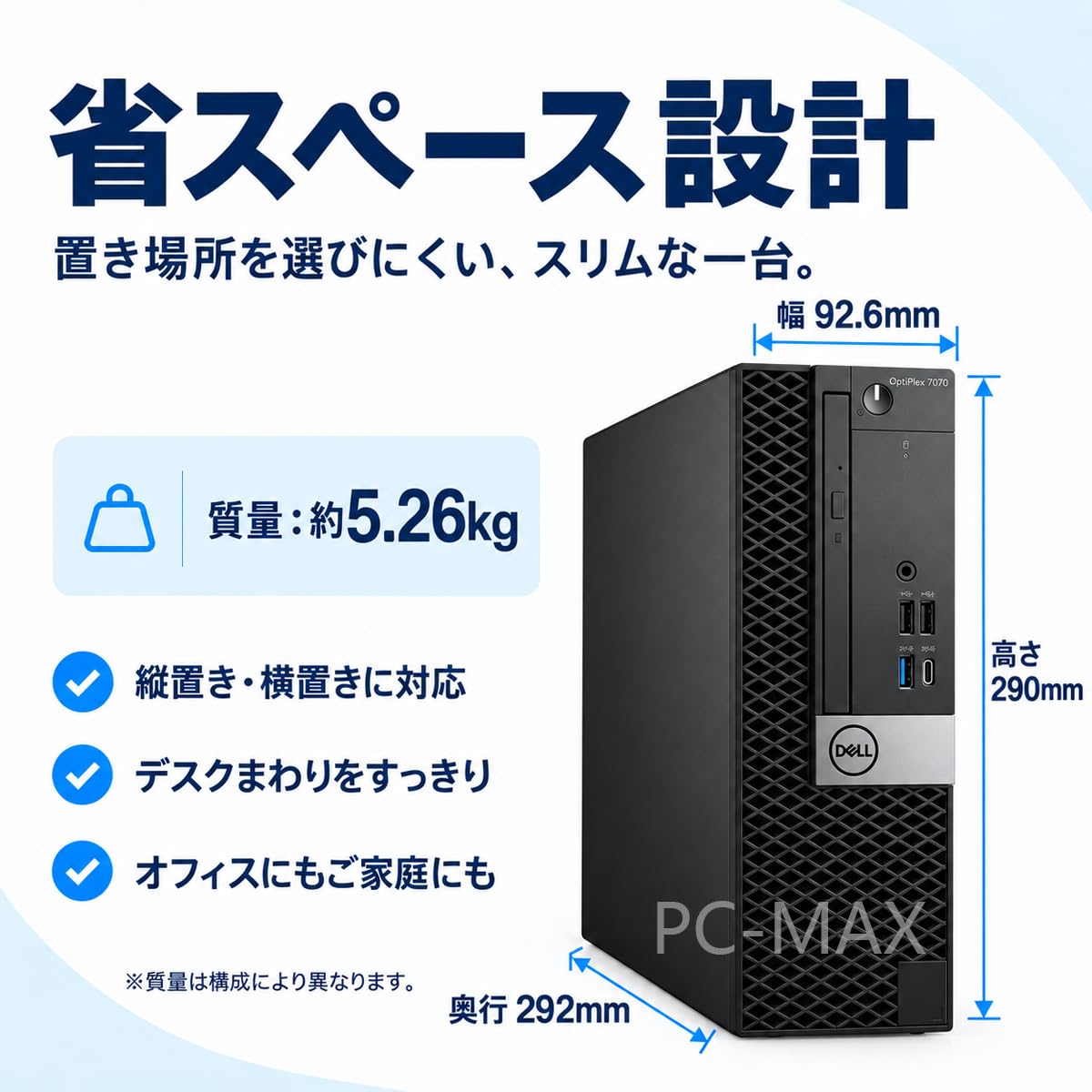 Amazon.co.jp: 【整備済み品】 DELL デスクトップPC OptiPlex 7070 SFF