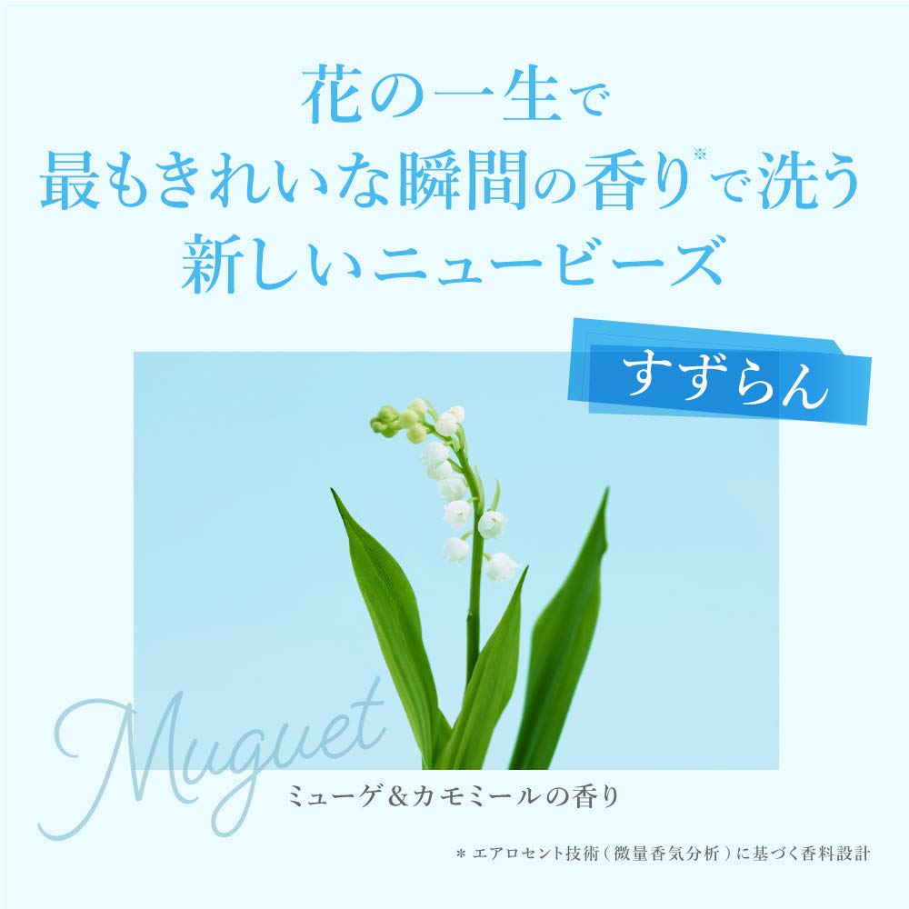Amazon | ニュービーズ 【大容量】フレグランス ジェル ピュアクラフト
