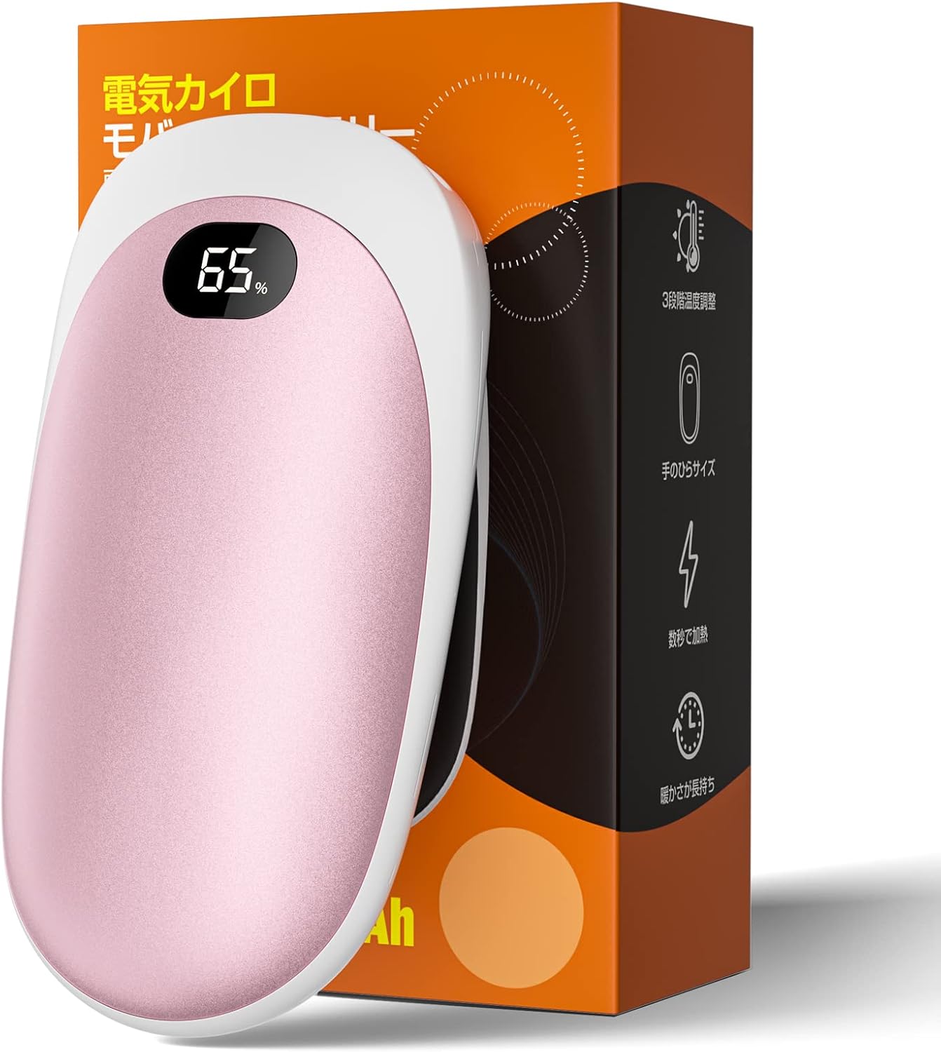 Alwgreen 充電式カイロ エコカイロ ハンドウォーマー 電気カイロ usb モバイルバッテリー 50~55~60℃温度調節 10000mAh容量 LEDデジタル表示 2面急速発熱 電気あんか かいろ PSE認証済 携帯充電器 繰り返し使える アウトドア 防寒グッズ 通勤通学 釣り 男女兼用 ピンク