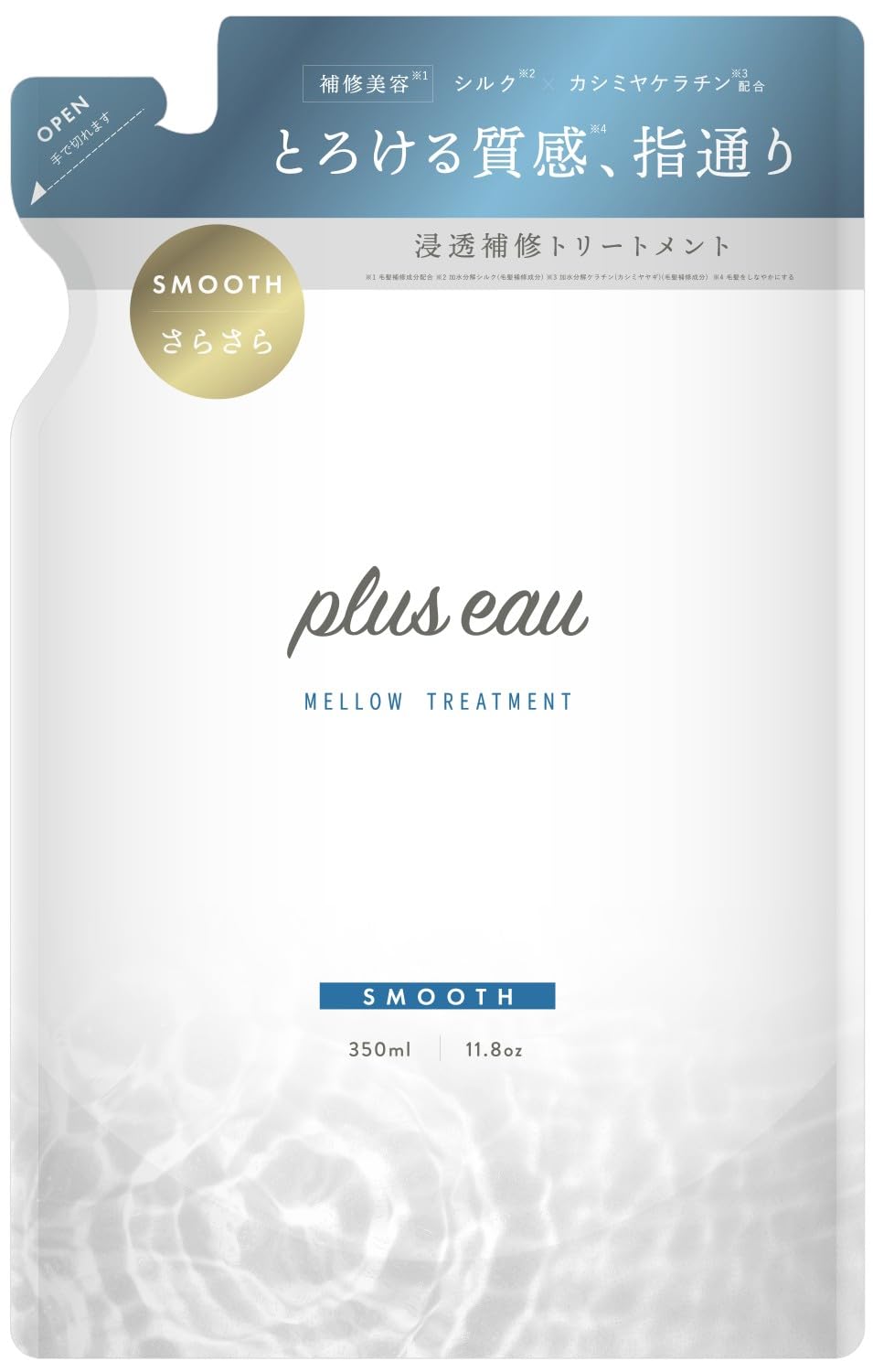plus eau プリュスオー トリートメント メロウ ホワイトフローラル&ペア…