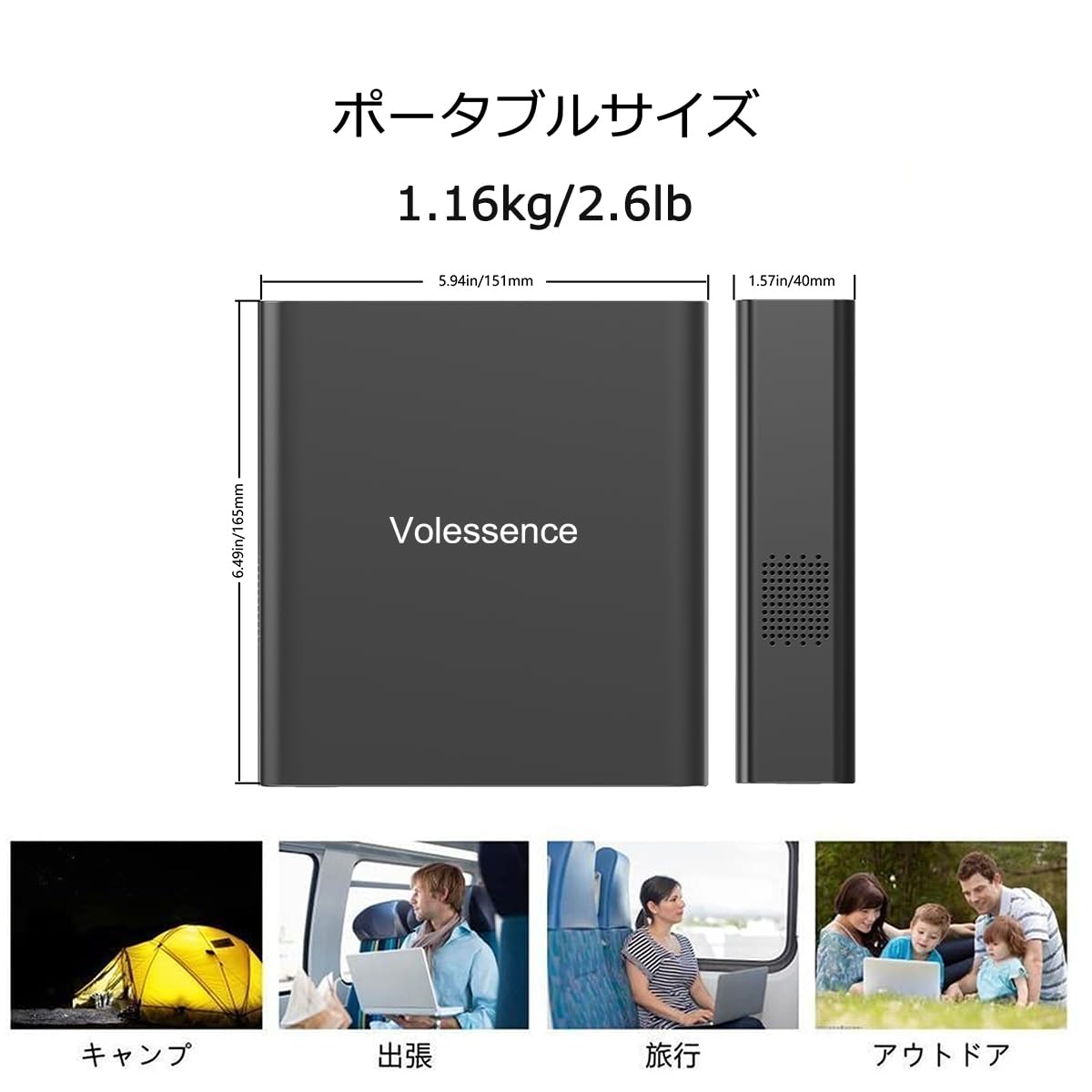 Volessenceポータブル電源27000mAh/130W大容量 緊急・災害時 Amazon | Volessence ポータブル電源 27000mAh/130W 大容量