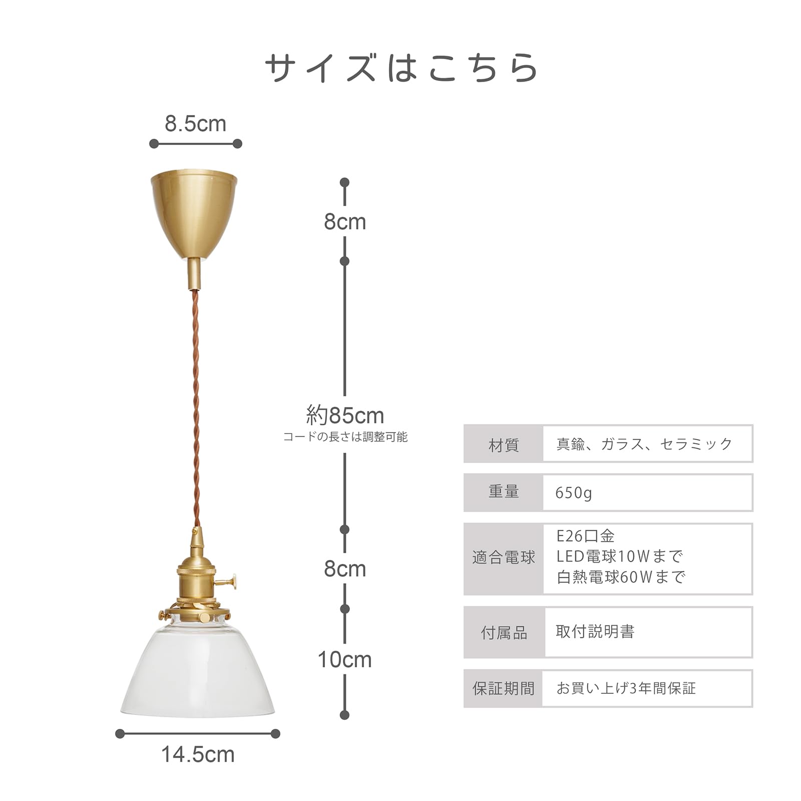 Amazon.co.jp : 智光電気 真鍮 小型 ペンダントライト- クリアー