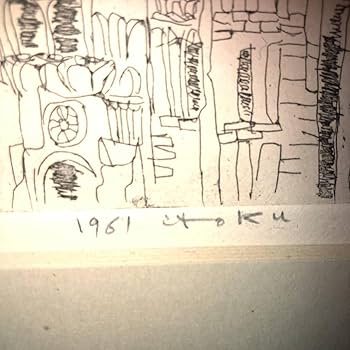 Amazon.co.jp: 絵画美術 日本画家 多賀谷 伊徳作 リトグラフ