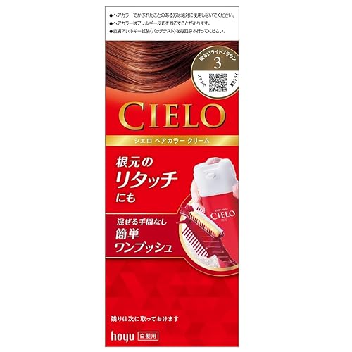 Cielo el cabello color crema EX para Gray 3Color café Claro Brillante Japanese Import