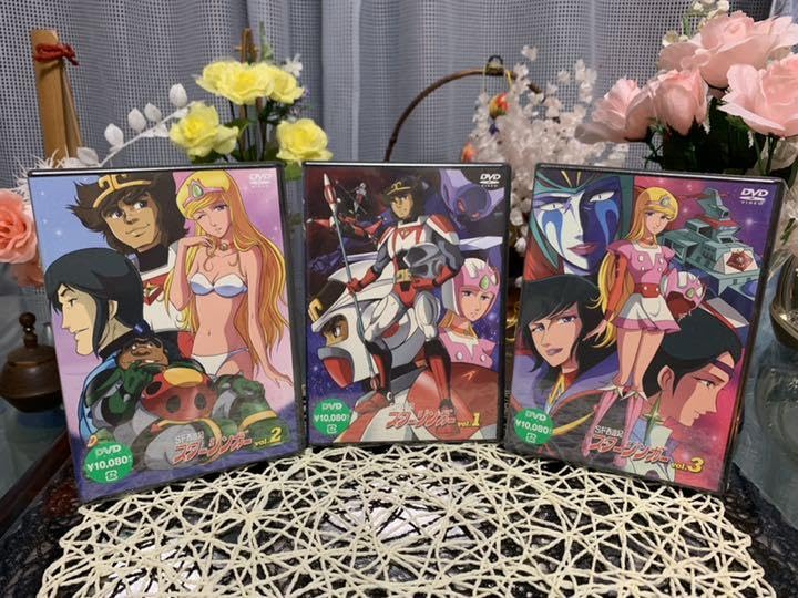 Amazon.co.jp: 品SF西遊記 スタージンガー Vol1~3巻〈2枚組〉 : おもちゃ