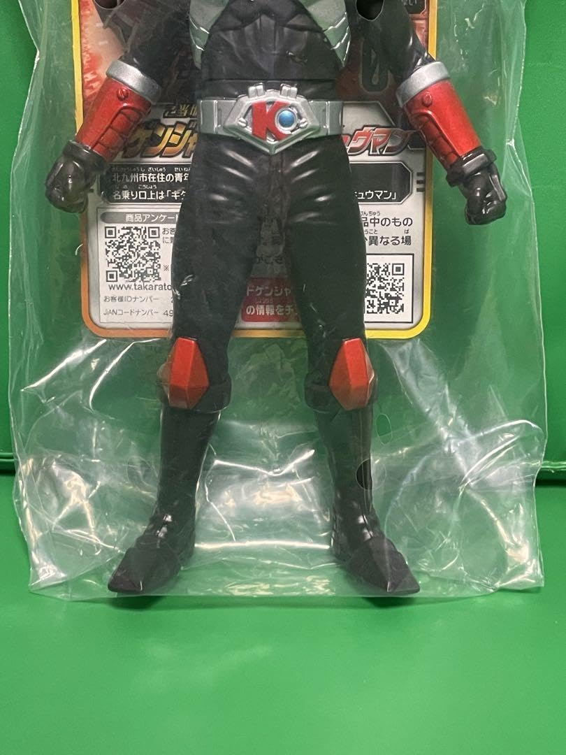 Amazon.co.jp: ドゲンジャーズ04 キタキュウマン : ホーム＆キッチン