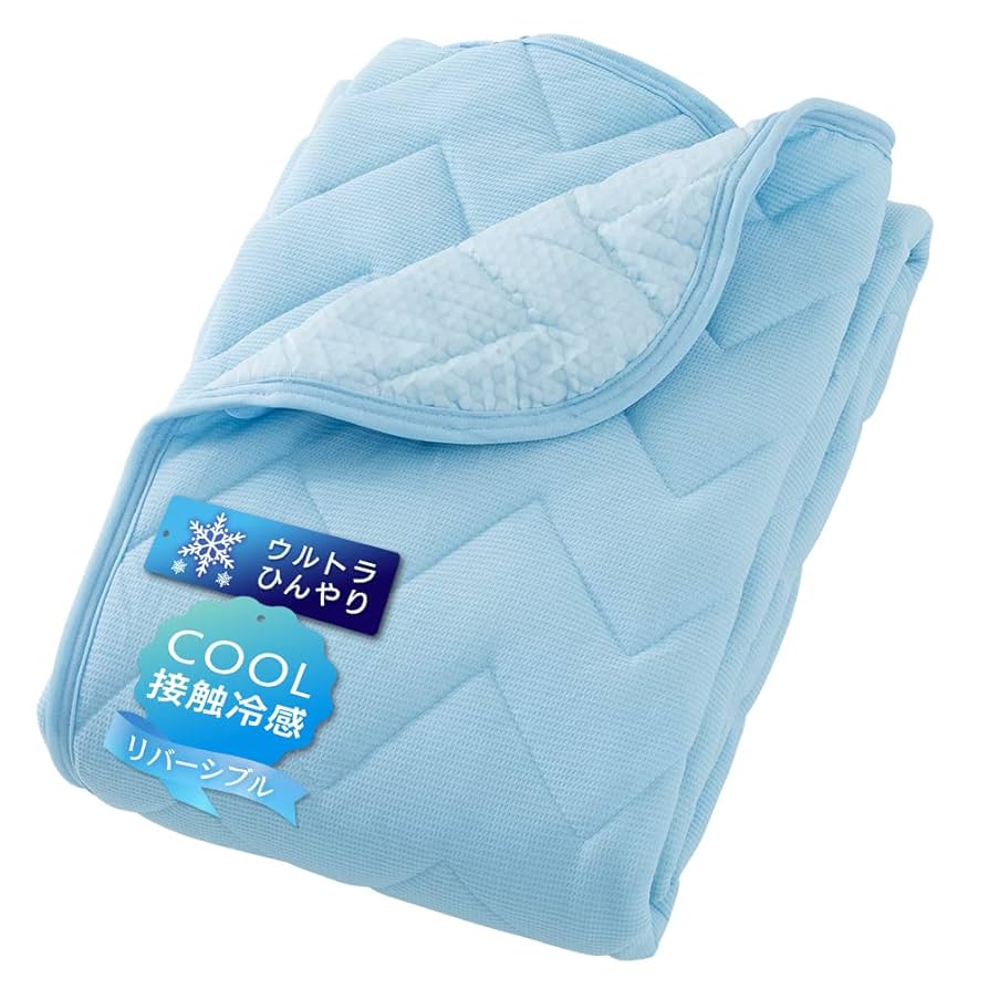 Amazon｜アイリスプラザ 敷きパッド 接触冷感スーパークール