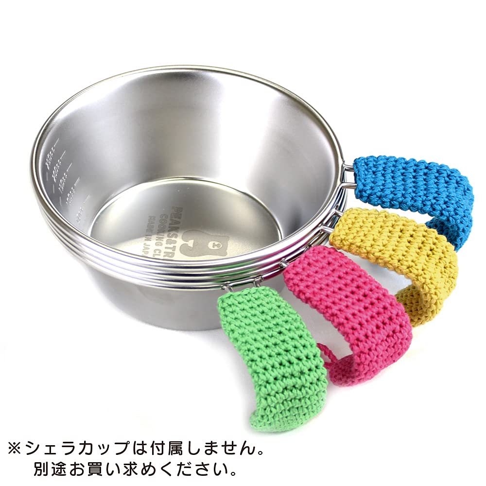 Amazon.co.jp: PEAKS&TREES ピークス＆ツリーズ シェラカップ