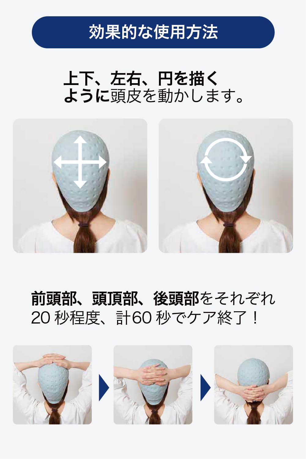 Amazon.co.jp: 頭皮覚醒 ヘアキュアオール Haircureall スペシャル