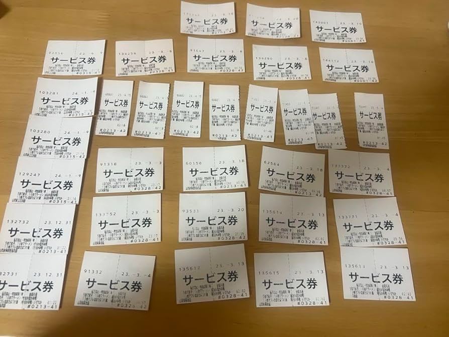 山岡家サービス券まとめ売り
