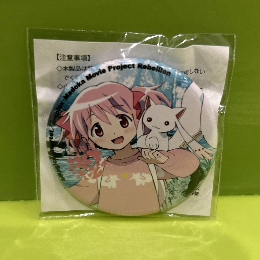 アースコラボ 鹿目まどか 缶バッジ 魔法少女まどか☆マギカ まどマギ Amazon.co.jp: 魔法少女まどかマギカ アースミュージック