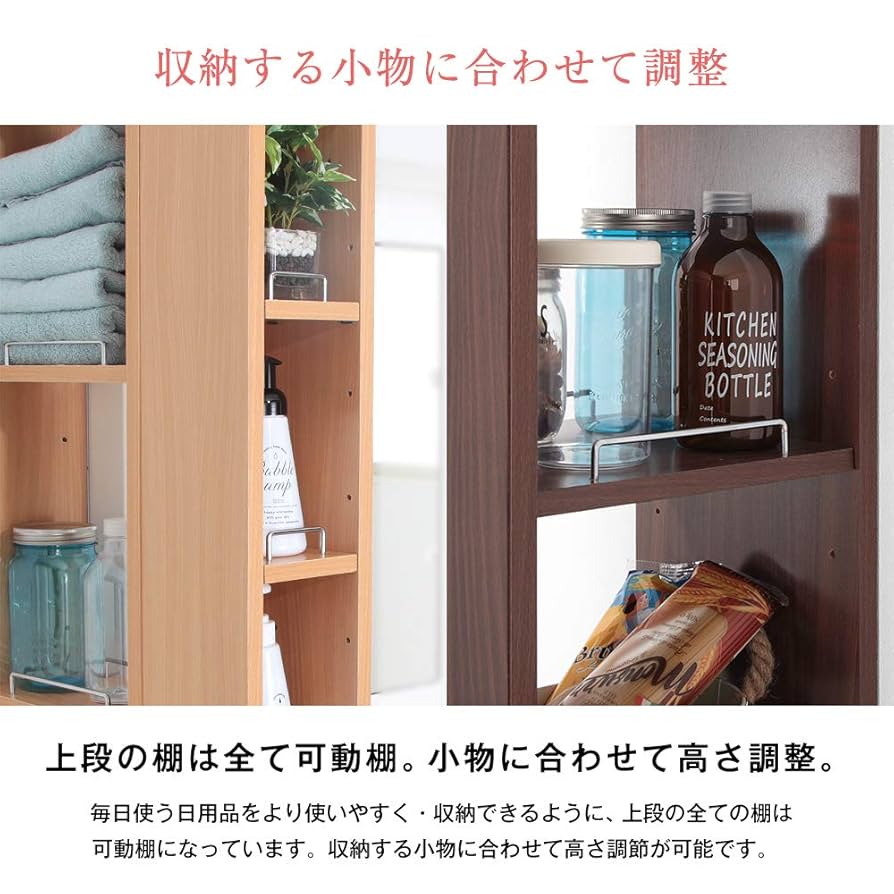 少しのすき間も収納スペースに！ 「3方向から取り出せる隙間収納ラック」 61-fy5kgrgL._UF894,1000_QL80_.jpg