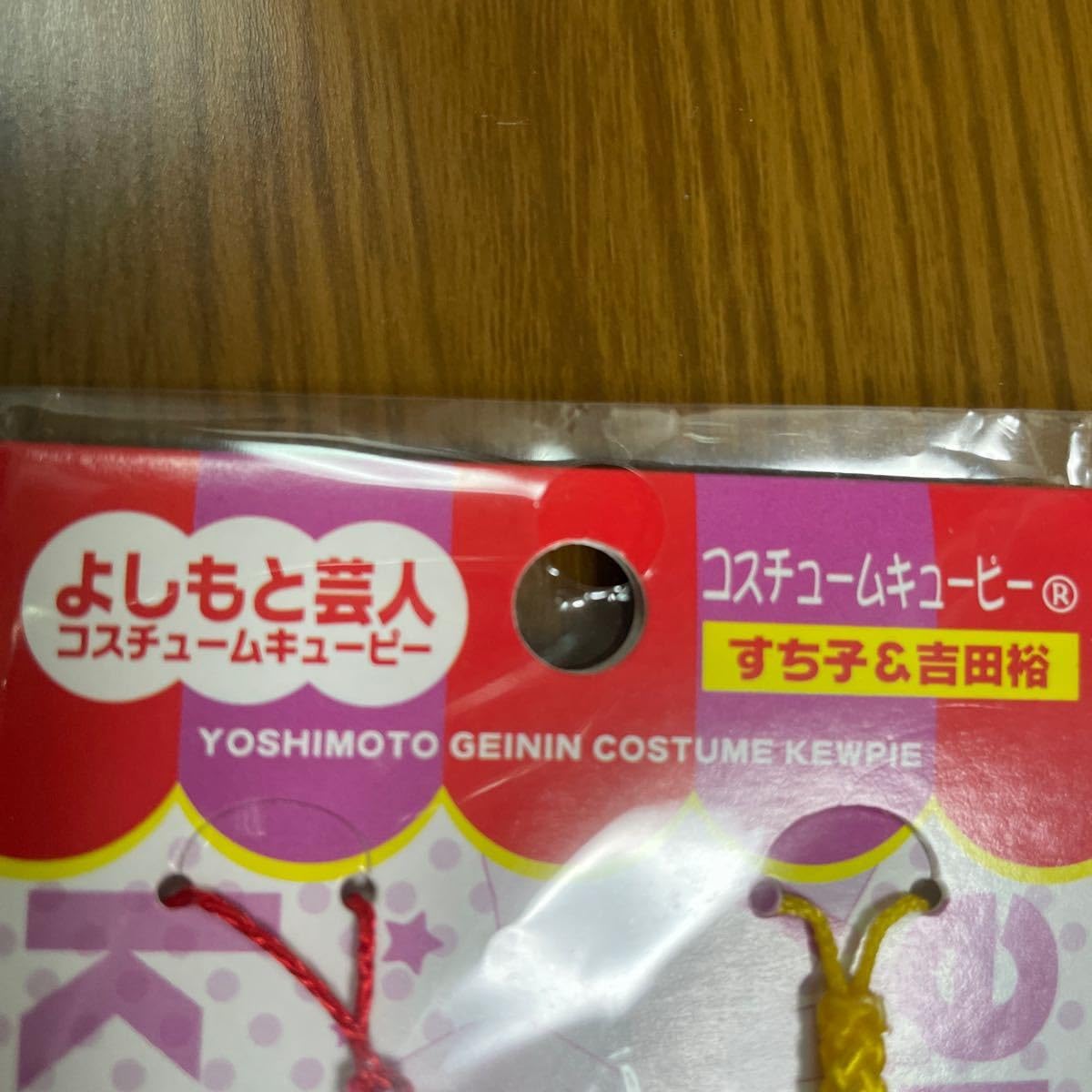 すっちー様 専用 2025年最新】吉本新喜劇すっちーの人気アイテム - メルカリ