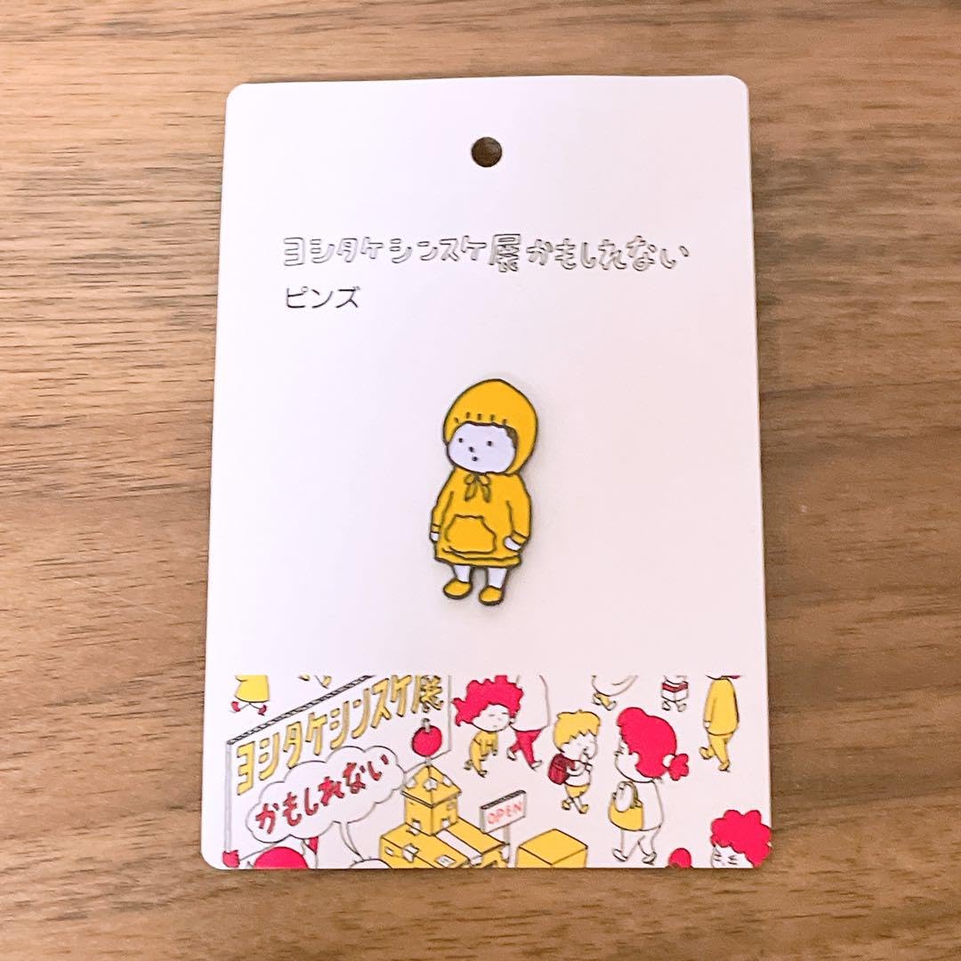 サイン本　ものは言いよう　ヨシタケシンスケ Amazon.co.jp: サイン本 ものは言いよう ヨシタケシンスケ