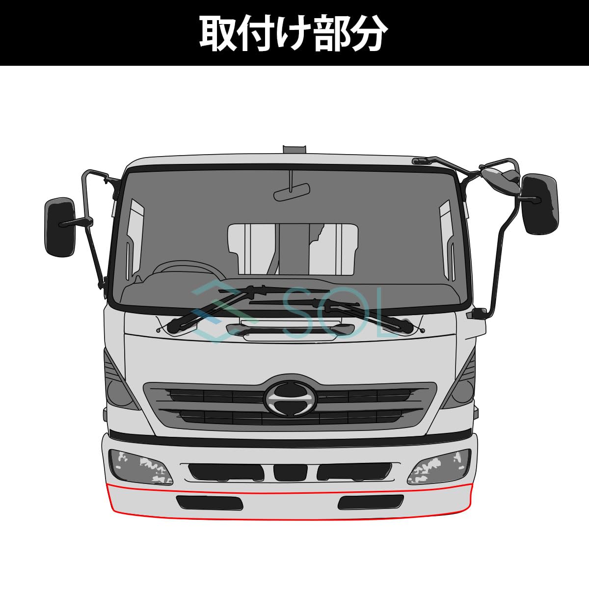 Amazon | クロームメッキ フロント バンパー リップスカート 日野 