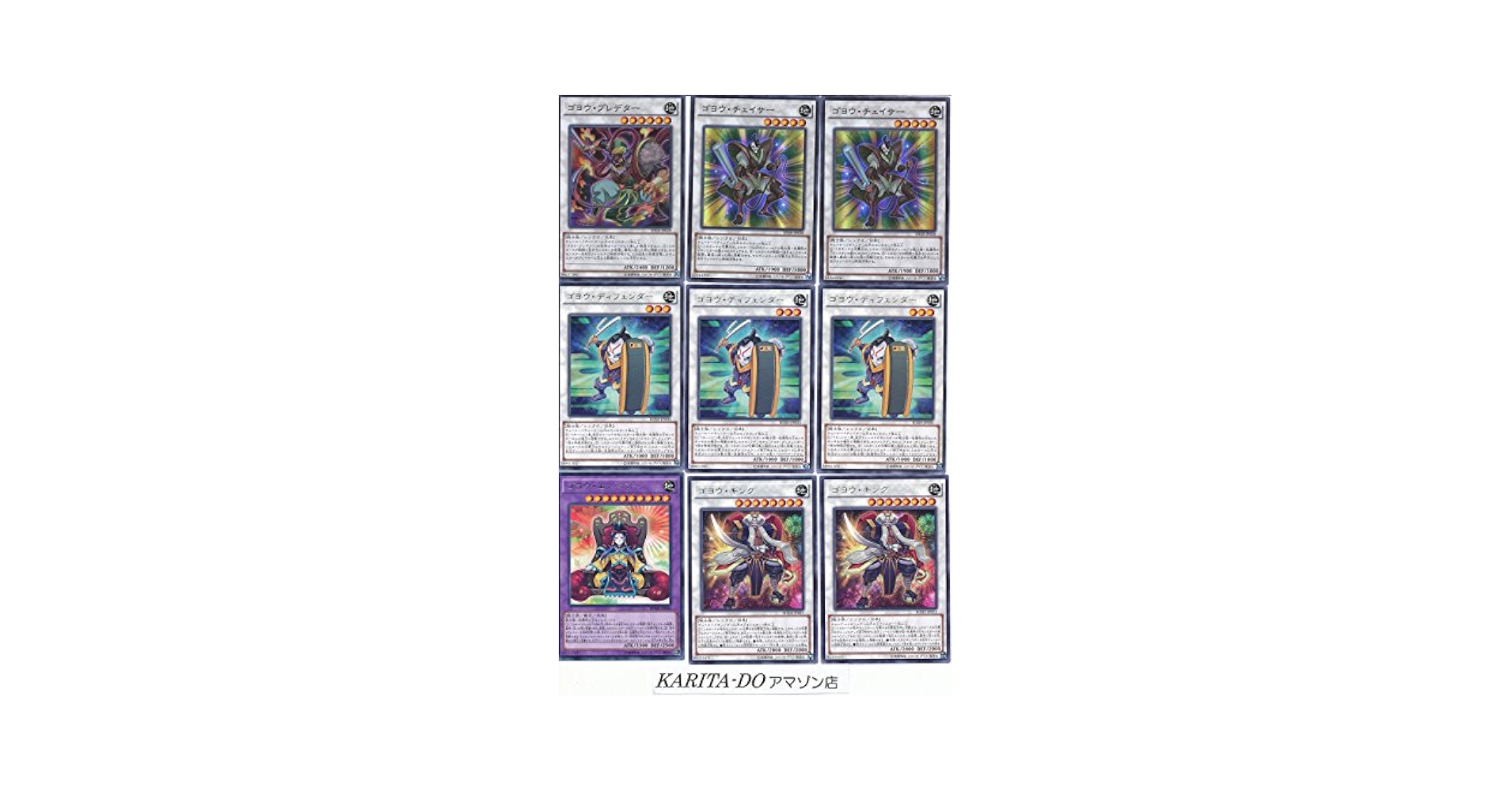 Amazon.co.jp: 遊戯王ゴヨウデッキビルダー38枚のセット : おもちゃ