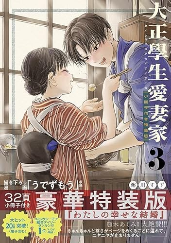 本の表紙