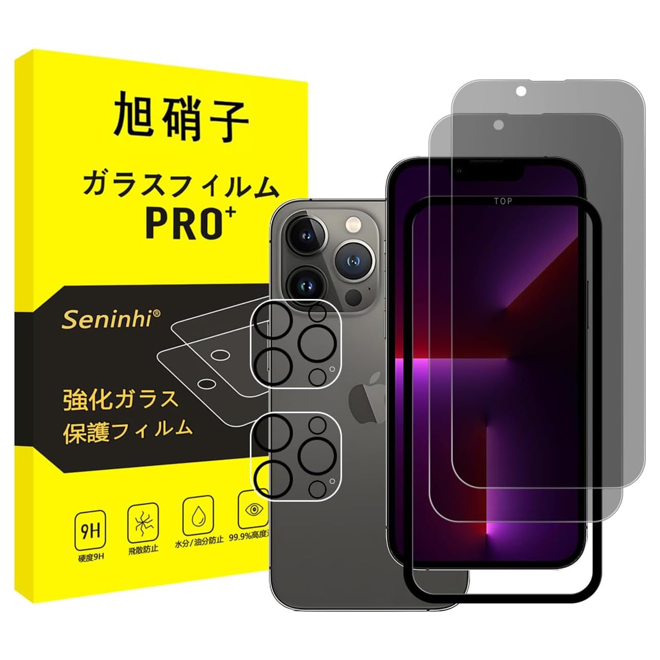 対応 iPhone 13 Pro Max ガラスフィルム 覗き見 【2枚覗き見防止+2枚レンズ保護フィルム+ガイド枠】 iphone13ProMax フィルム のぞき見防止 レンズフィルム アイホン 13プロ マックス 強化ガラス アイフォン13プロマックス 液晶 保護フィルム 横から見えない 硬度9H 耐衝撃 飛散防止 自動吸着 気泡ゼロ 指紋防止 超高質感 SENFK4AP13PM