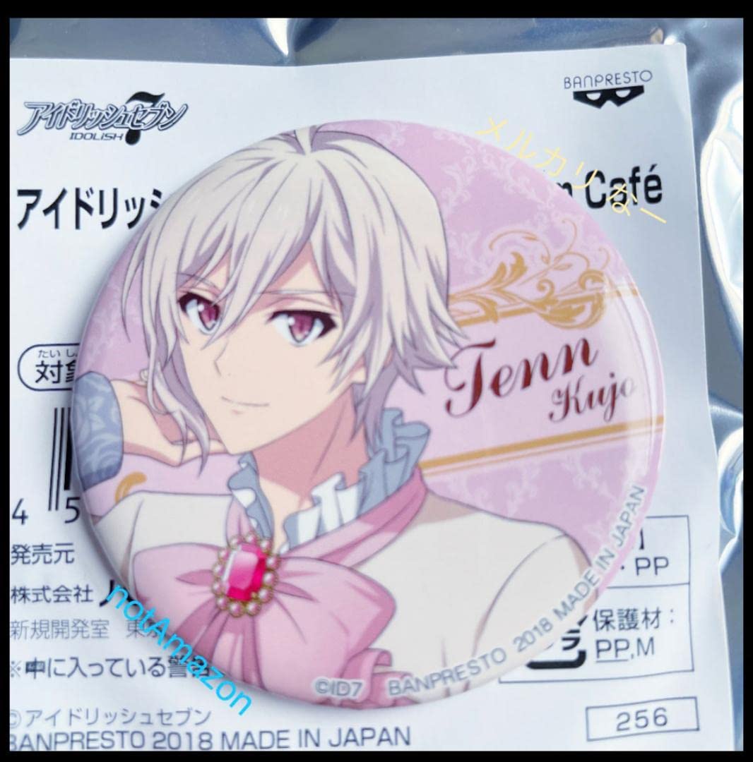 Amazon.co.jp: 天 Garden Tea Room Cafe 缶バッジ アイナナ GTR 九条天  