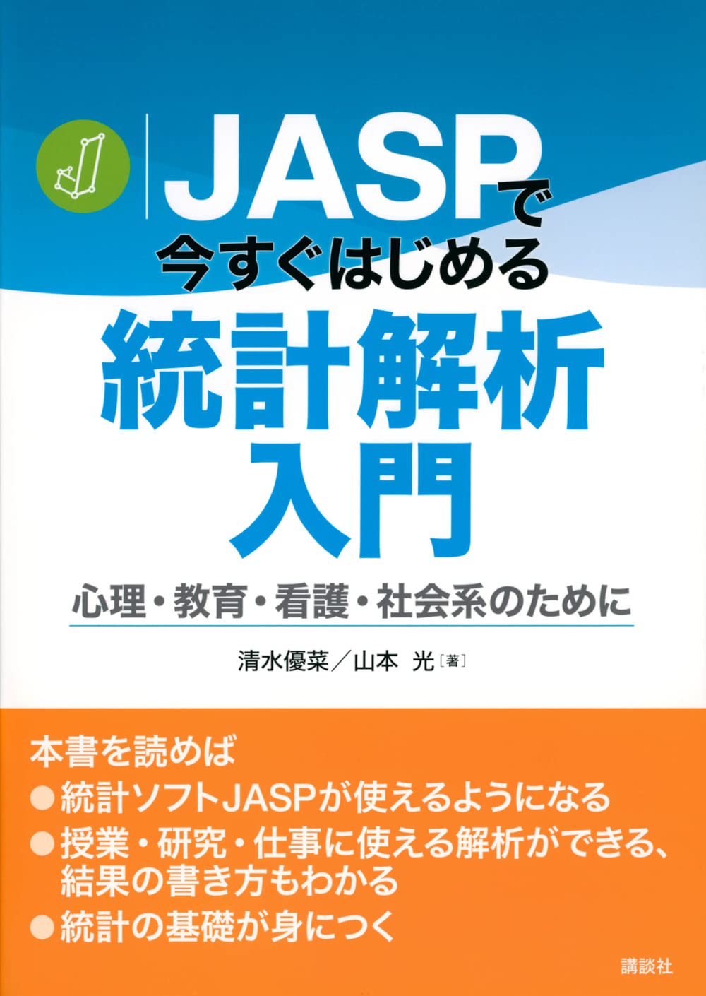【最安値】気学大鑑 家相編 山本光養 1972年発行 気学学会 最安値】気学大鑑 家相編 山本光養 1972年発行 気学学会