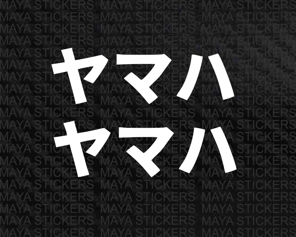 2 x Japanese JDM Yamaha Logo Sticker Compatible with Yamaha R15