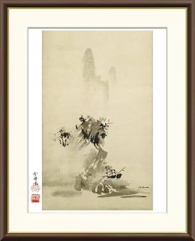 墨絵の版画?40枚揃 Amazon.co.jp: 10年保証 絵画 版画 破墨山水図 雪舟 手彩仕上 高
