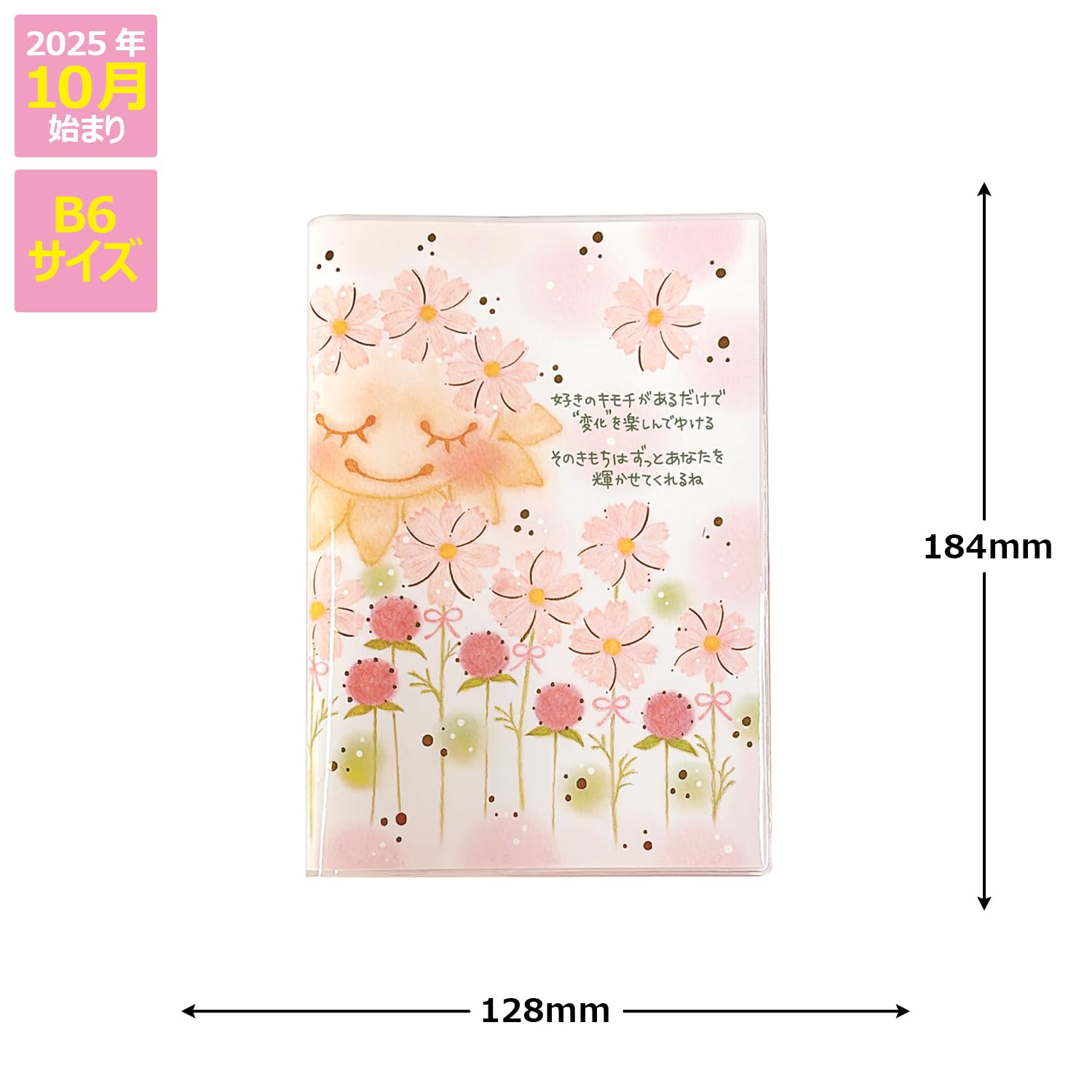 まとめて こすも セット 配線器具.com：コスモシリーズワイド21【組合せ品】コンセントセット