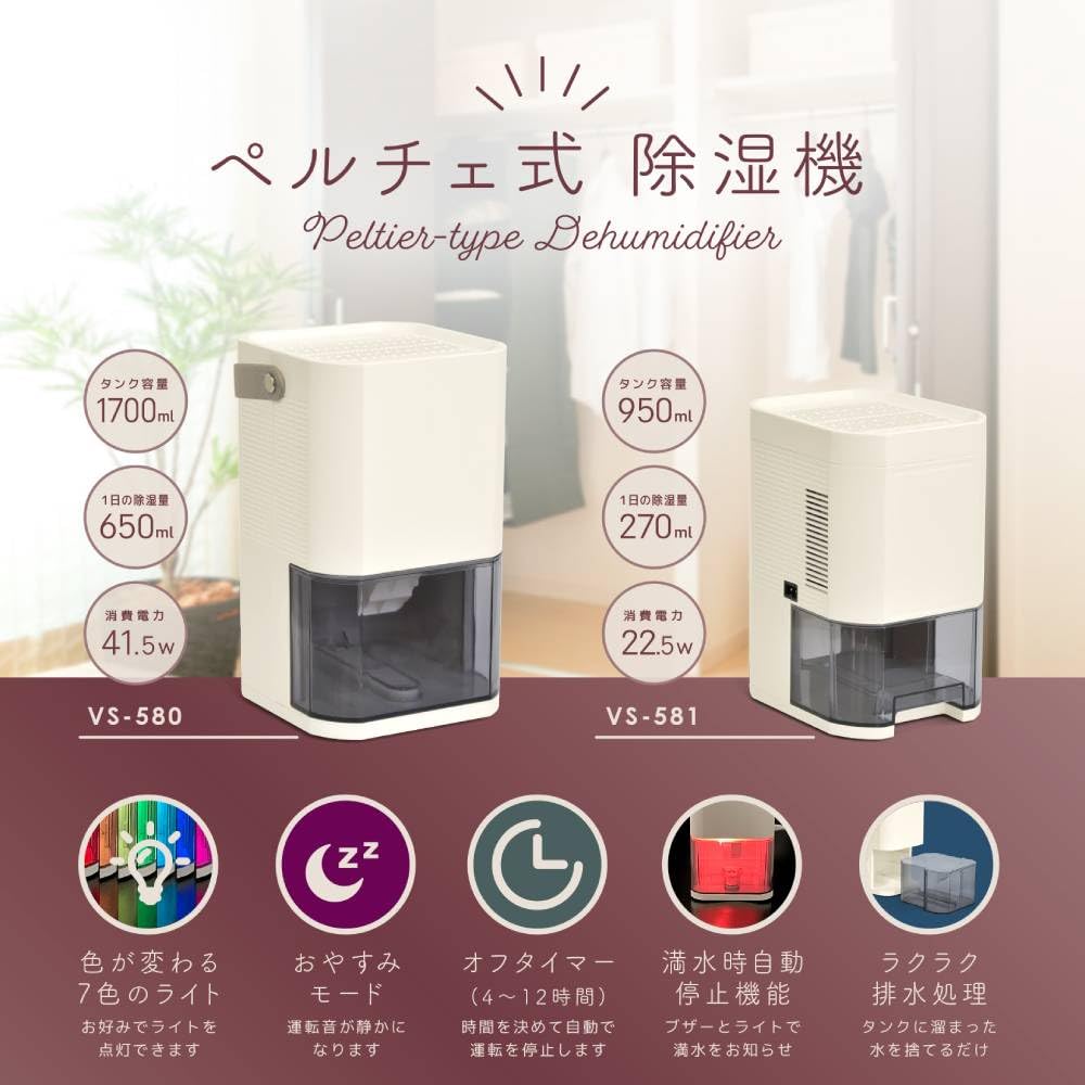 気化式除湿機 スマートフォン連携 ホワイト レンタル] シャープ コンプレッサー方式 衣類乾燥除湿機 プラズマ