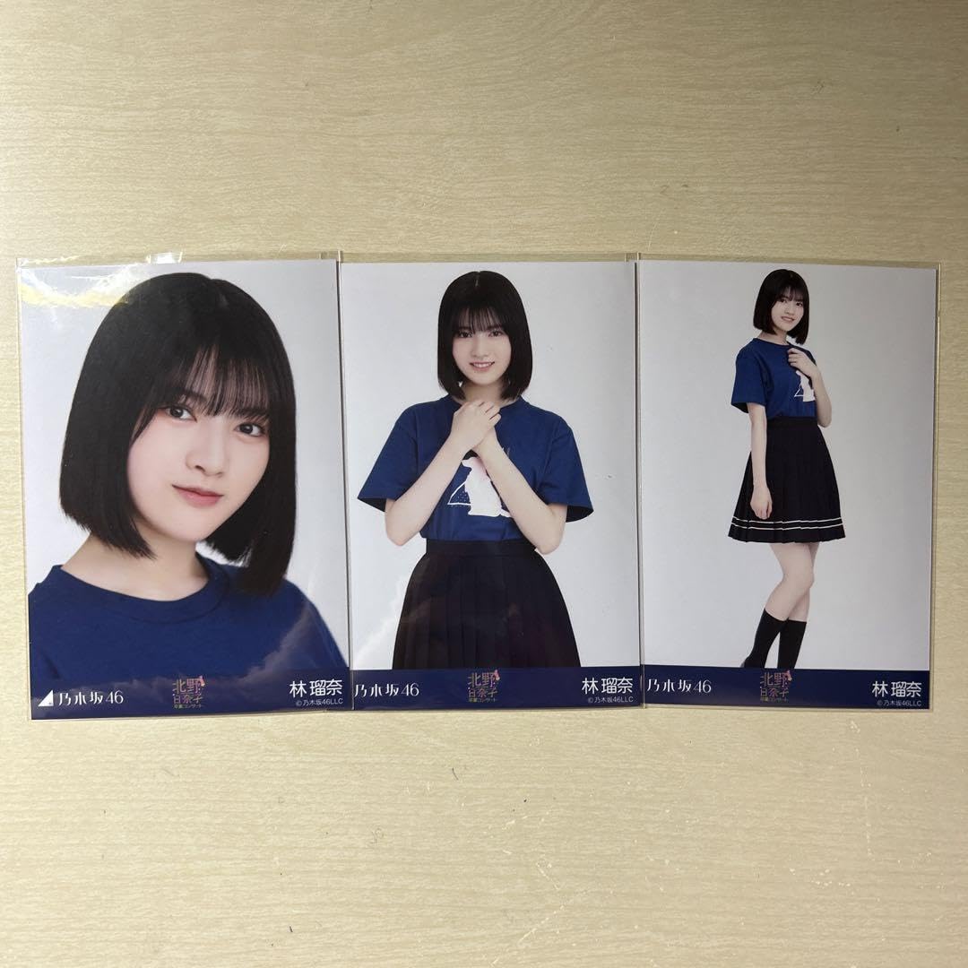 乃木坂46  クリスマス衣装3  北野日奈子  コンプ 乃木坂46 - 乃木坂46 北野日奈子 僕は僕を好きになる 楽曲衣装