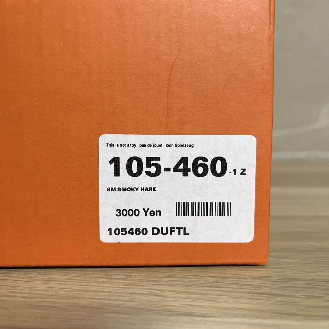 Amazon | ケーテウォルファルト DUFTL人形 煙出し人形 ドイツ お香人形