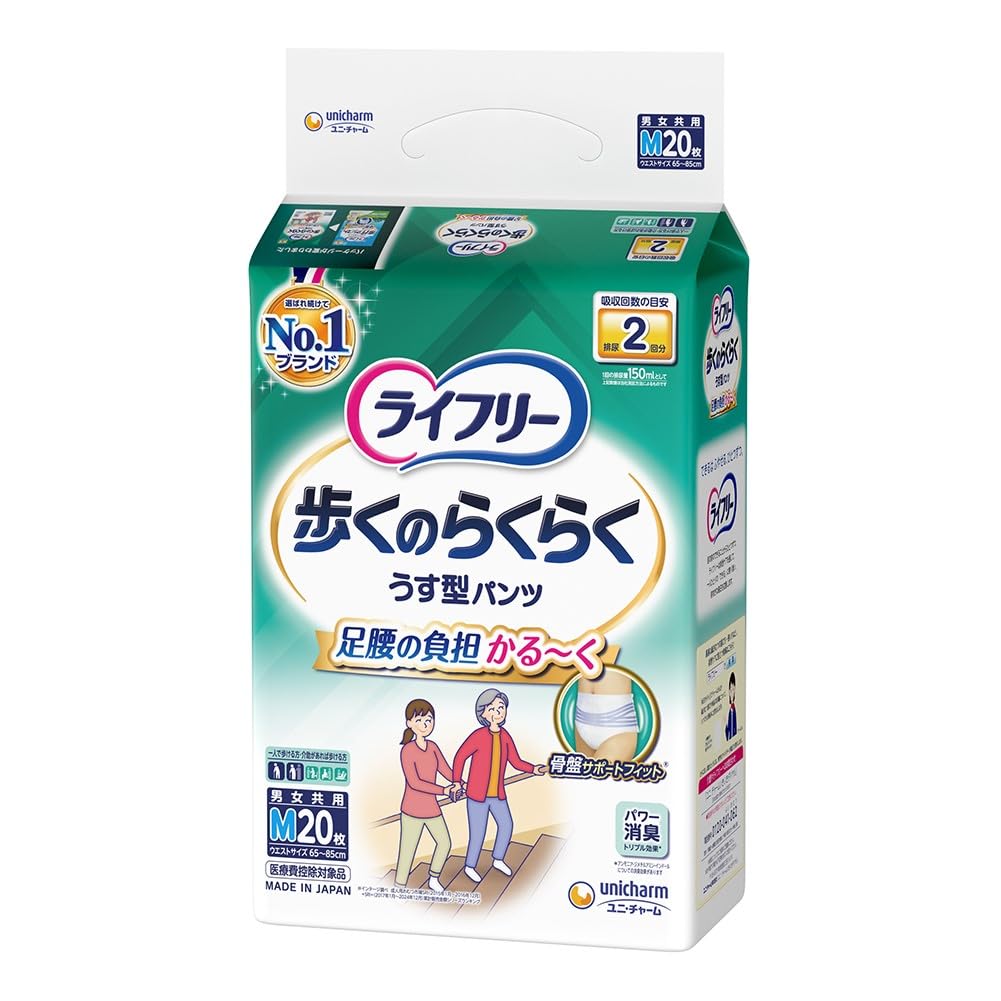 Amazon | ライフリー パンツタイプ 歩くのらくらくうす型パンツ M