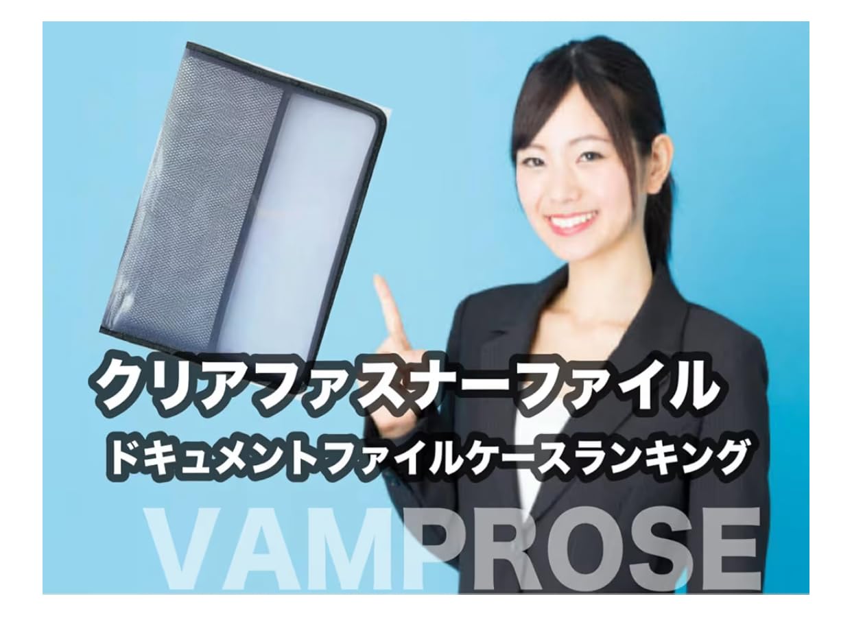 Amazon | A4 ジップファスナークリアファイルケース BLACK 黒 内面