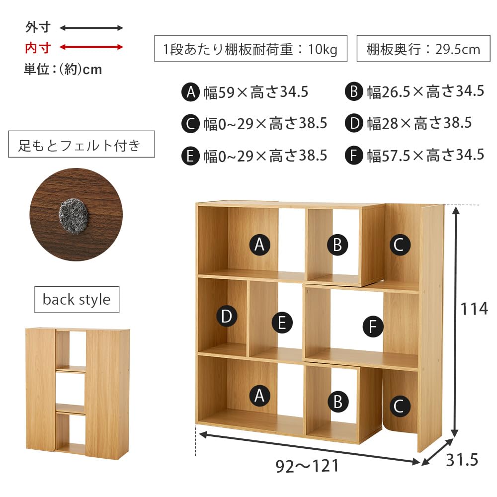 Amazon｜伸縮できるスライド式オープンラック 3段 幅92～121cm L字型に