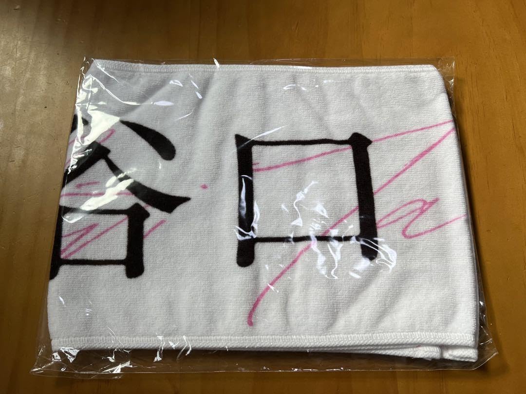 【TA】谷口愛季 櫻坂46 三期生ライブ 推しメンマフラータオル 櫻坂46 谷口愛季 3rd members live マフラータオル - メルカリ