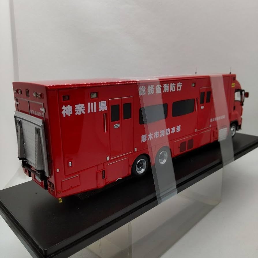 CAR-NEL 総務省消防庁拠点機能形成車 神奈川県厚木市消防本部