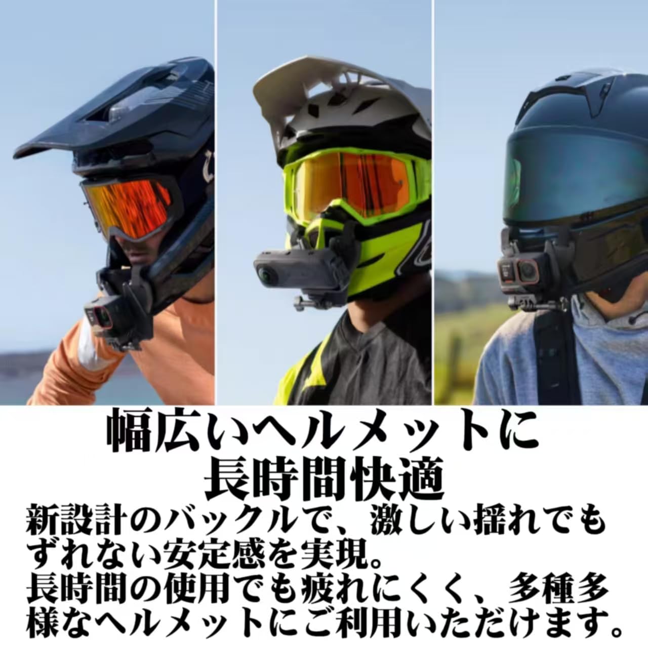Amazon | アクションカメラ 顎マウント、GoPro/ゴープロ 用、DJI Osmo