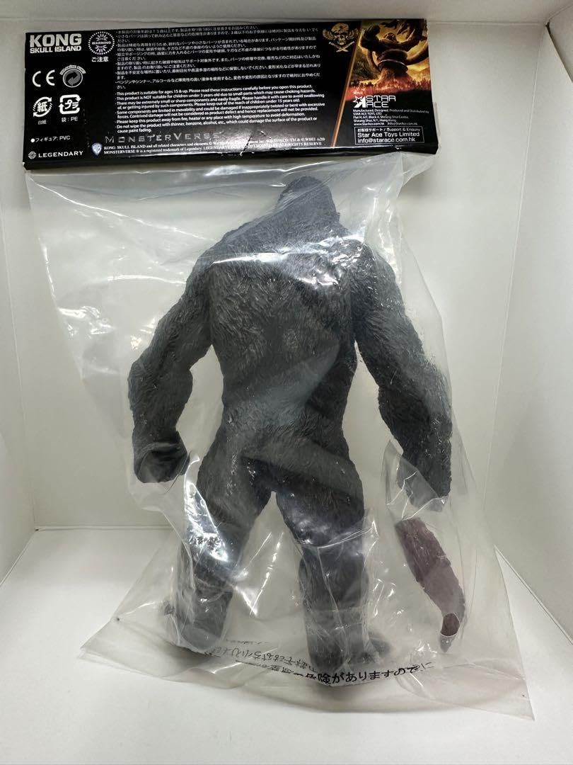 Amazon.co.jp: 限定 キングコング スカルアイランド ソフビ