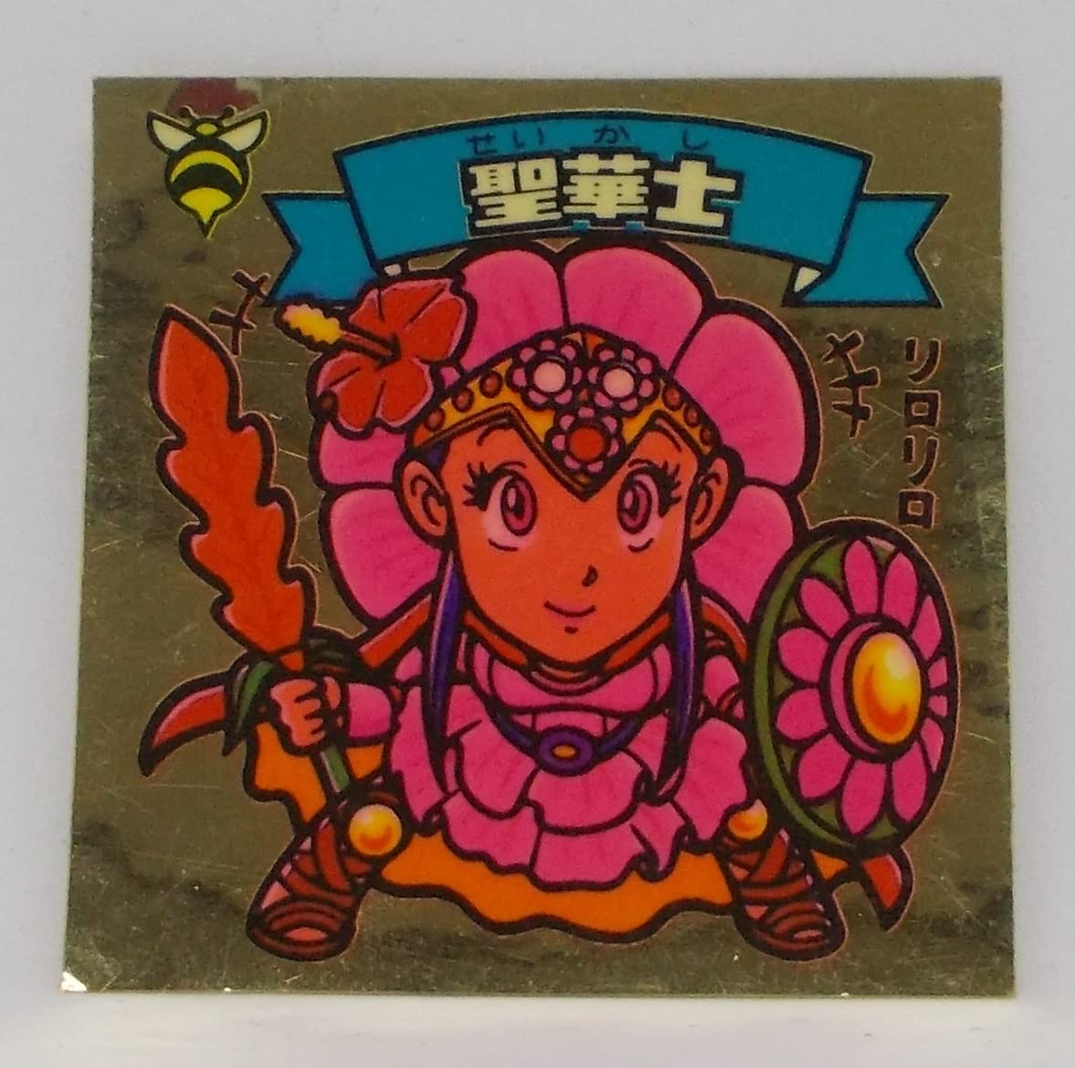 ビックリマンシール*聖縄ミロビ ビックリマンシール*聖縄ミロビ 2025年