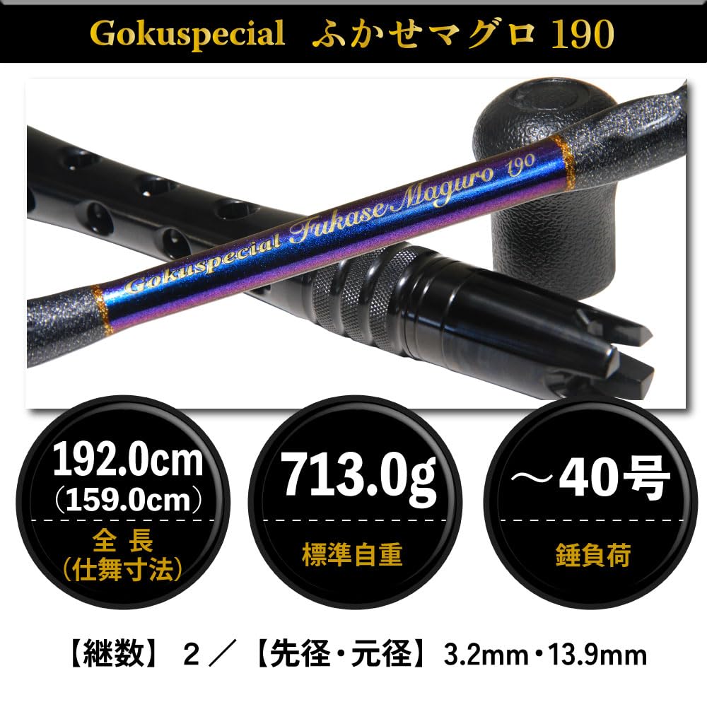 クロマグロ専用ロッド 楽天市場】2025 キハダマグロ ライブベイトロッド スピニング