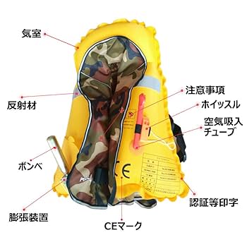 EYSON ライフジャケット 赤 黒 120cm eyson ライフジャケット