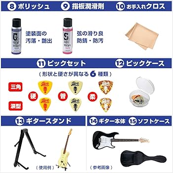 Amazon | エレキギター 初心者セット 15点 PhotoGenic ST180M