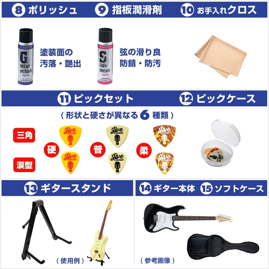 Amazon | エレキギター 初心者セット 15点 PhotoGenic ST180M