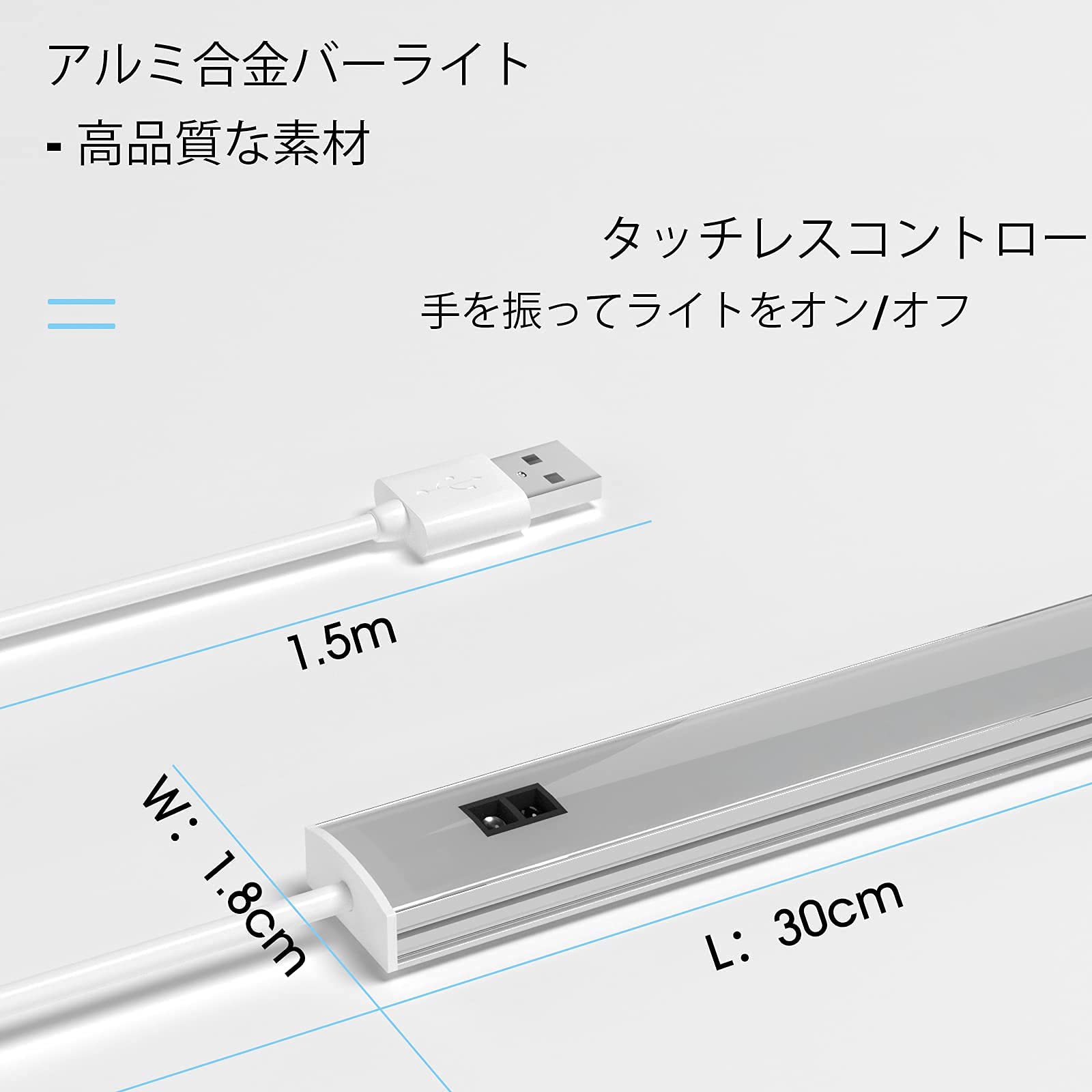 Amazon | ledバーライト30cm キッチンライト5V照明器具 昼白色0.7cm超 