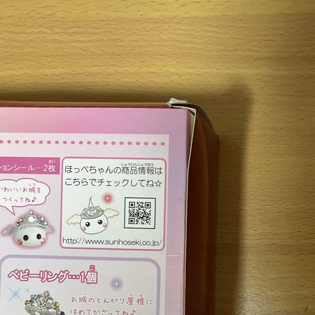 のっぺちゃん専用　フィジカルB3箱セット のっぺちゃん専用 フィジカルB3箱セット 楽天市場】ビーボックス