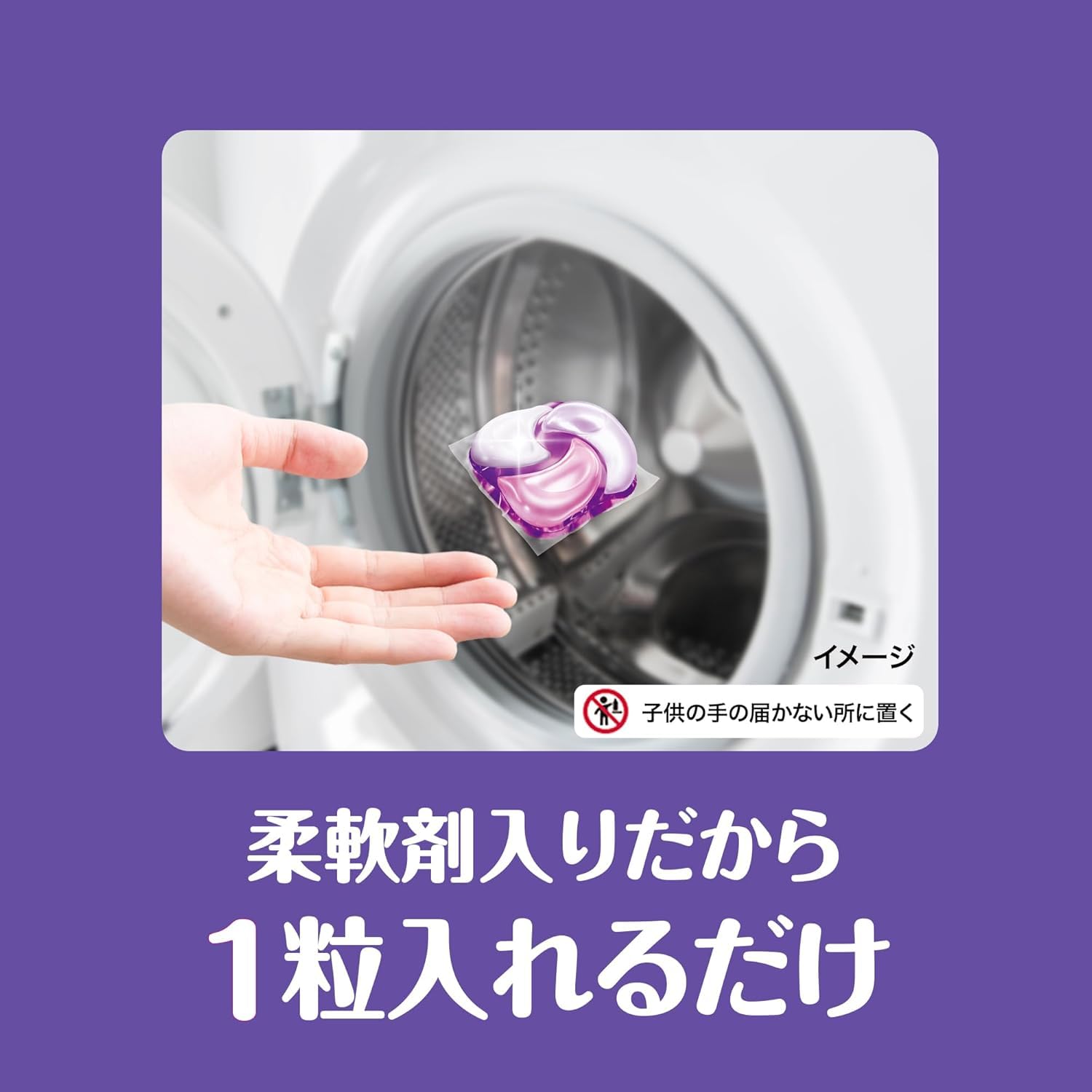 Amazon | 【セット販売】ボールド 洗濯洗剤 ジェルボール 4in1