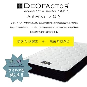 Amazon｜源ベッド セミダブルサイズ ナイトブラック色【夜香