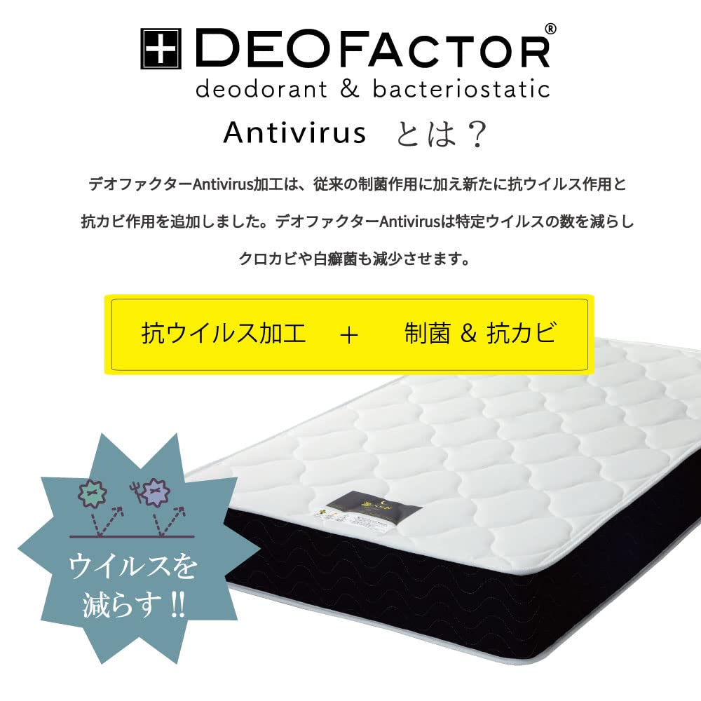 Amazon｜源ベッド セミダブルサイズ サンホワイト色【夜香プレミアム2