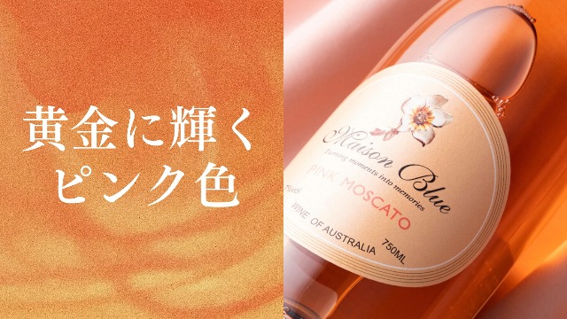 Amazon.co.jp: 父の日【ワインクーラーセット】G'day Wine メゾン